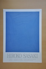 1998 SASAKI HIROKO Tokyo・Kyoto Art Center

