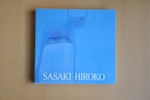 1999 SASAKI HIROKO 作品集
